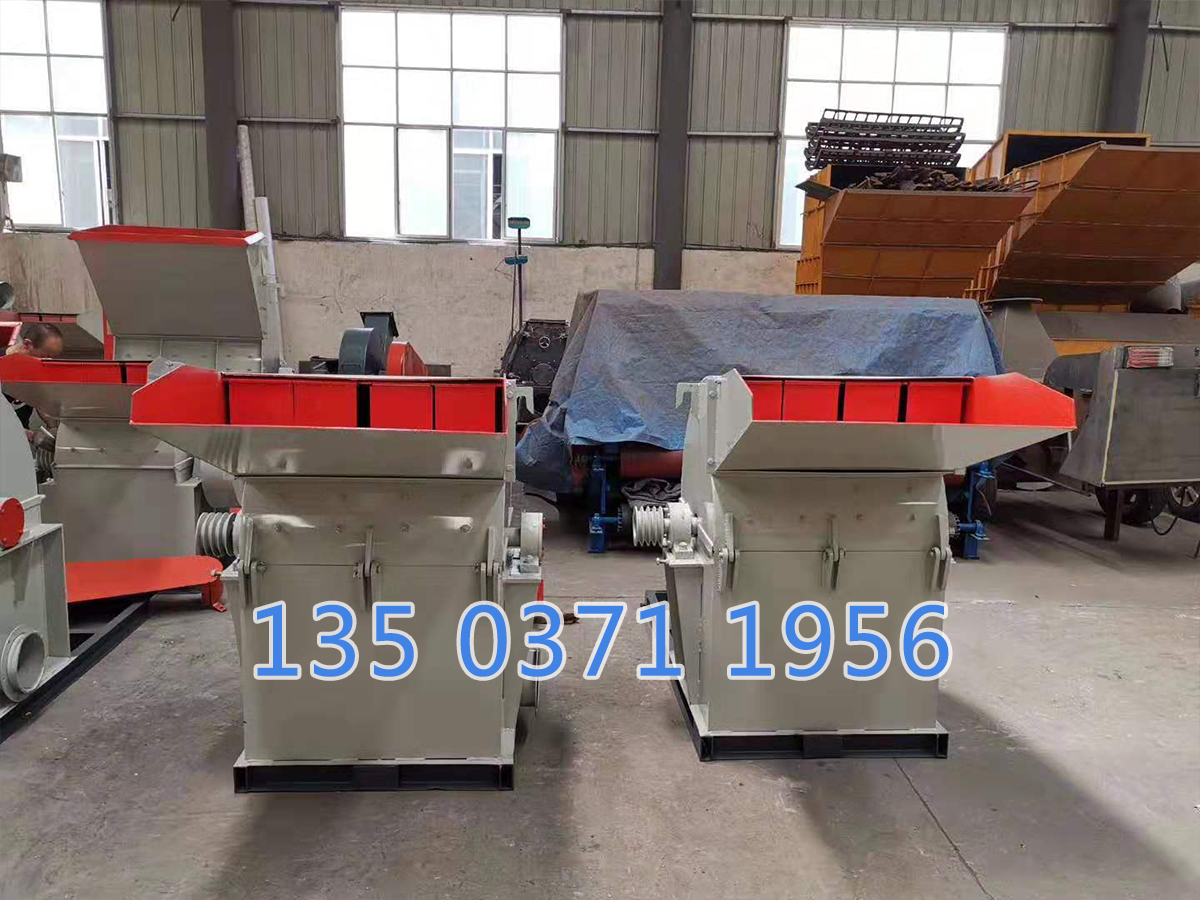 粉碎機破碎木材