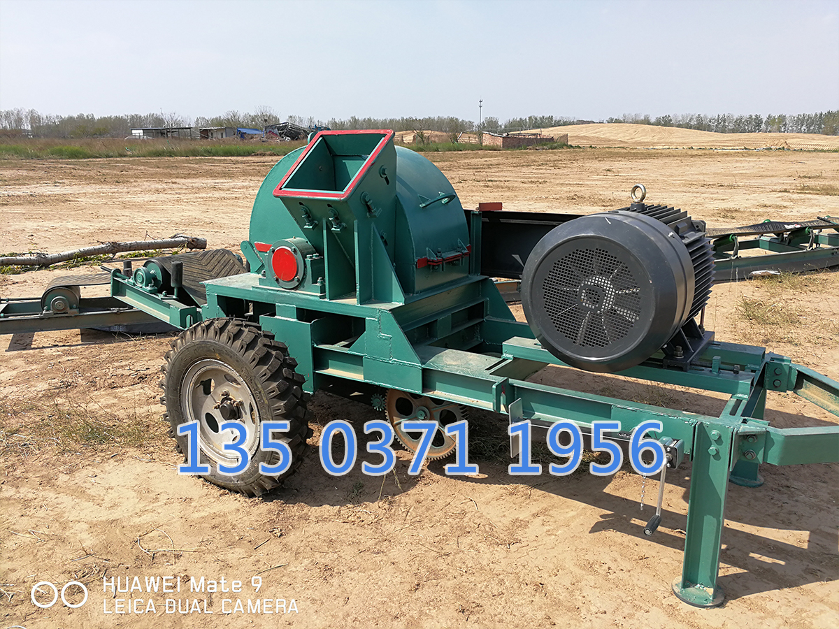 流動式木材粉碎機