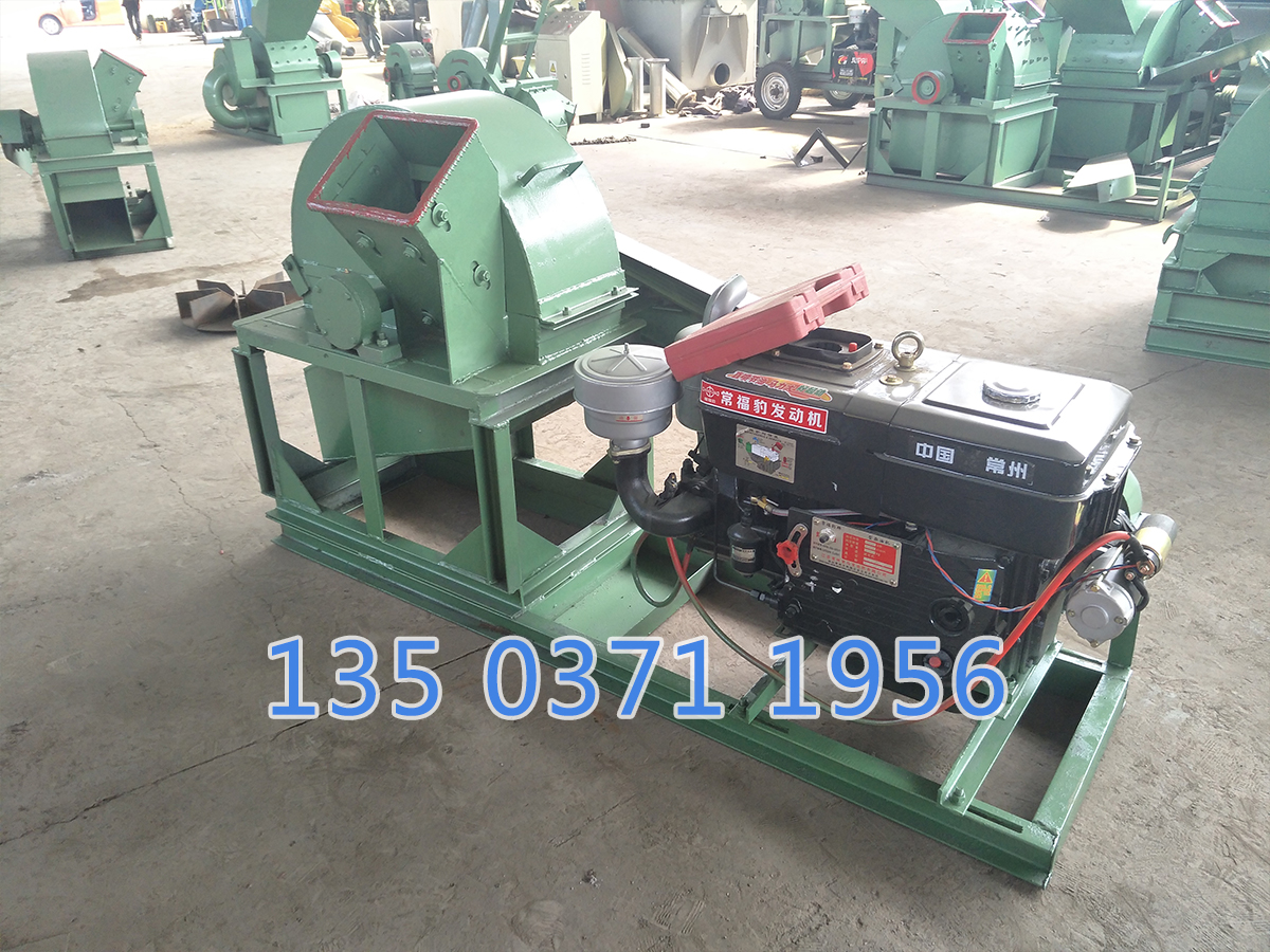 木料粉碎機器
