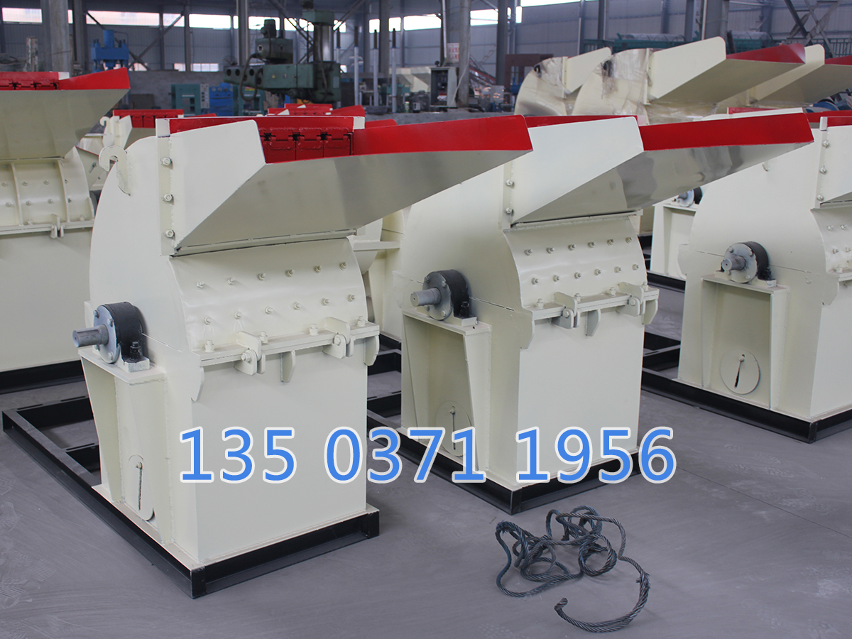 大型木料粉碎機多少錢一臺