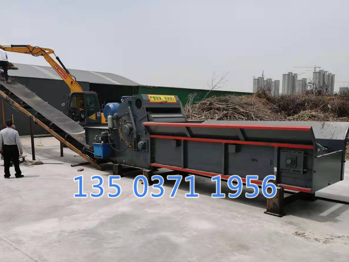 大型園林專用樹枝粉碎機(jī)